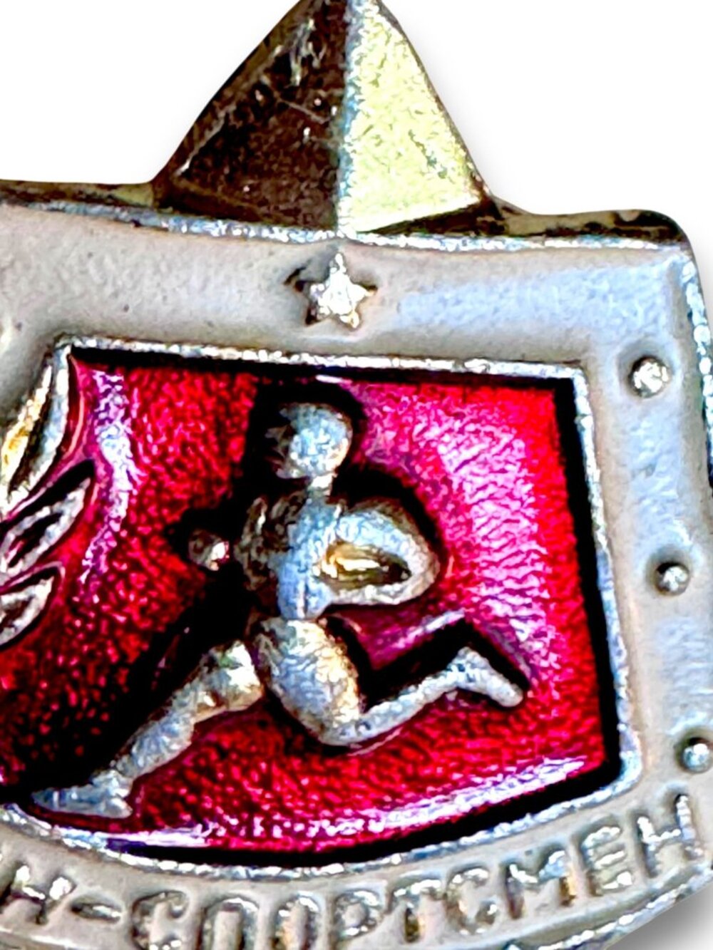 Vintage USSR Military Athlete Badge I Class Red & Gold Running Figure Star Pin - Picture 4 of 15